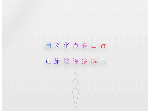 動效（個人主頁-ZNjIzOTA4NDA=） - 動效設(shè)計 - 站酷設(shè)計師Z31987956原創(chuàng)素材 - 站酷ZCOOL