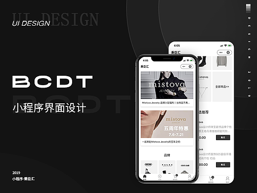 UI 小程序 秉臣匯（個人主頁-ZNjc0OTQ1NTY=） - APP界面 - 站酷設(shè)計師六寸光陰原創(chuàng)素材 - 站酷ZCOOL