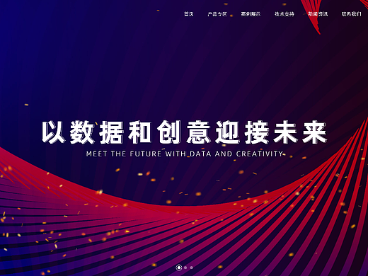 科技banner图