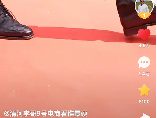 直播活动预热