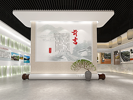 展览