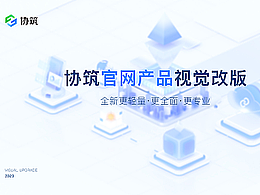 网站搭建设计