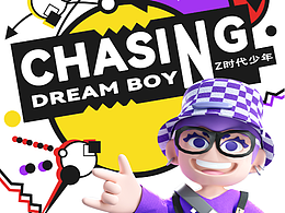 H D | 私域潮流系列-KUWA诞生于2022+