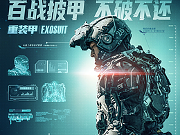武器