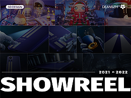 2021-2022三維商業(yè)風(fēng)格圖合集