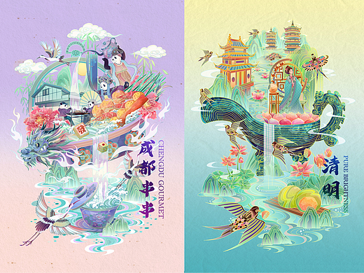 城市美食—成都*串串香✖️节气器皿—清明*西周齐侯匜