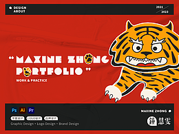 鐘鐘的個人作品集【2021-至今】