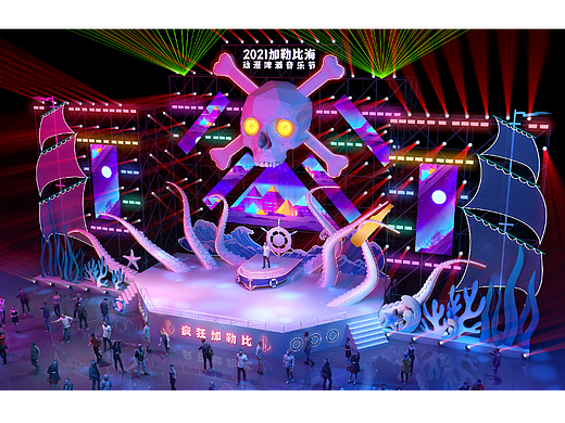 音乐节（个人主页-ZNjE0MDQwMTI=） - 建筑/空间 - 站酷设计师12591xyz原创素材 - 站酷ZCOOL