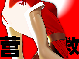 二维动画短片《DELIVERANCE》