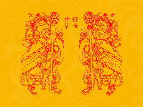 【道教文化】神荼郁垒二门神  高清手机壁纸