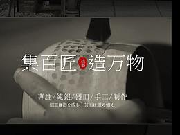拍摄参考
