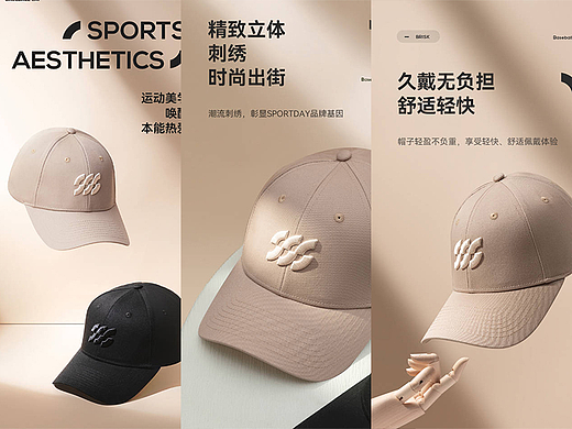海澜之家 | 运动棒球帽 