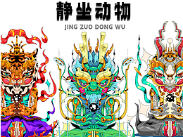 插画