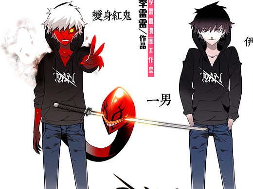 《惩戒者一男》之前的作品