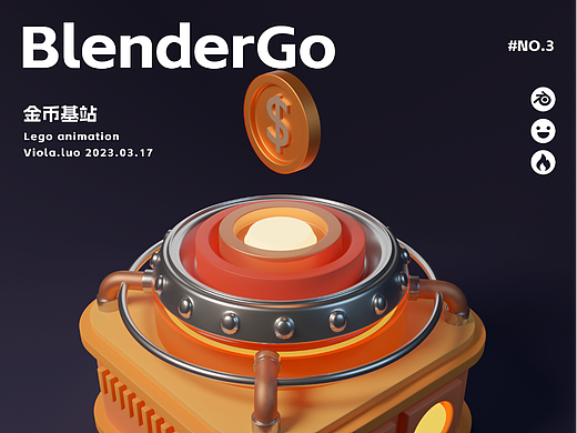 blender练习,还在学习中……