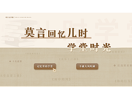 触摸屏UI界面