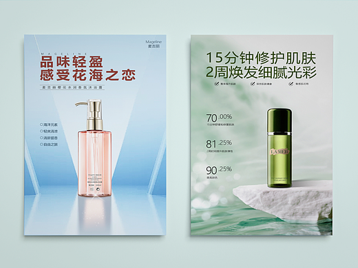 产品海报-每天一小练（个人主页-ZNjYwOTExNTI=） - 海报 - 站酷设计师苏雅129原创素材 - 站酷ZCOOL