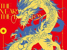 龙年海报设计:2024龙行大运