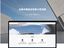 华景官网
