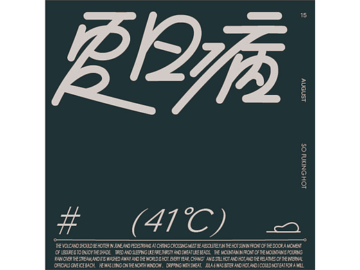DAY 1 作业临摹