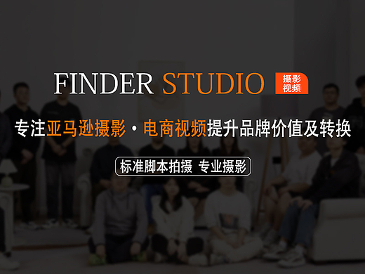 家具摄影，沙发摄影，视频拍摄