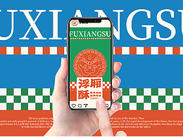 品牌