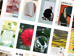 AE視頻模板設計與制作——節(jié)氣系列