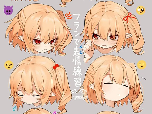 【绘画素材】各种人物表情的画法练习！