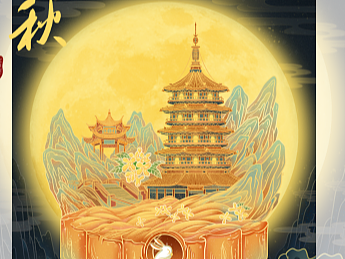 国潮插画| 原创 中秋节