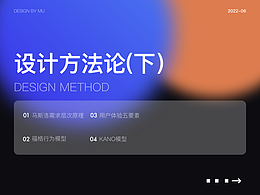 交互