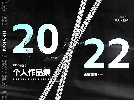 作品集（个人主页-ZNjIwMTMxNDg=） - 软件界面 - 站酷设计师费楠夫斯基原创素材 - 站酷ZCOOL