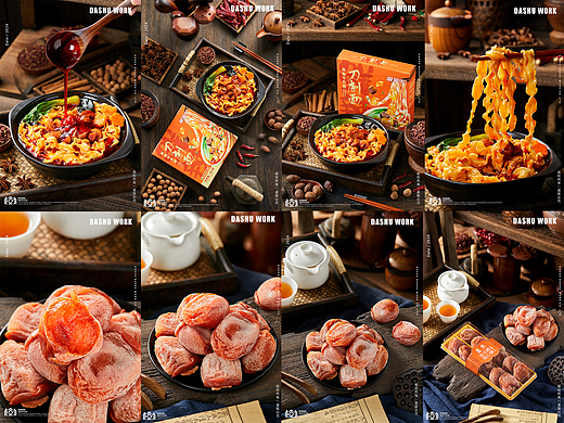鲜椒牛肉筋刀削面|微霜流心柿子饼|刀削面|柿子饼