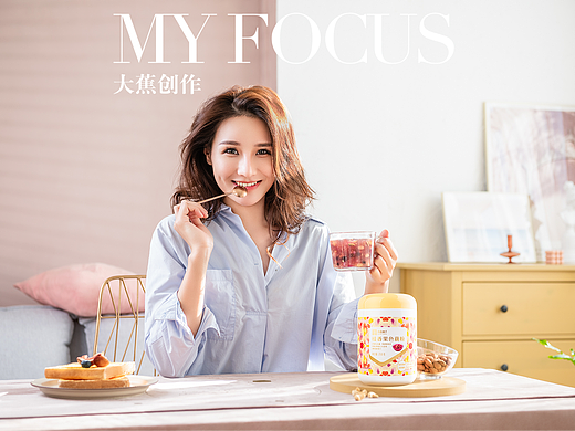 良品铺子藕粉 | 电商摄影 | 大蕉创作