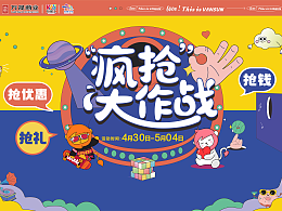 开街设计