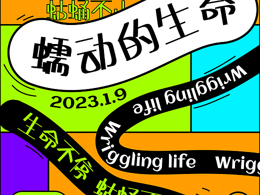 打卡2023.1.9