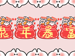 莫？兔年紅紅火火【兔兔湯圓過大年】