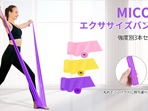 瑜伽帶（個人主頁-ZNjU1MjMzMzI=） - 電商 - 站酷設(shè)計師弦斷音未變原創(chuàng)素材 - 站酷ZCOOL