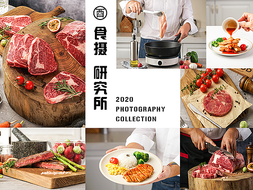 《潮夫道》牛排/鸡胸肉