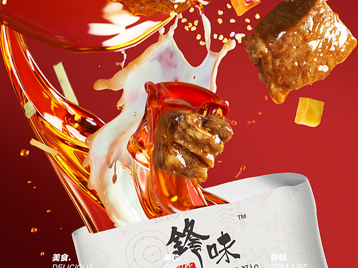 电商摄影 丨锋味自热米饭