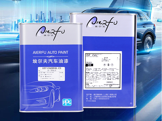 油漆类详情 