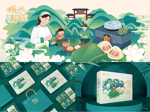 包装设计|粽子礼盒包装设计