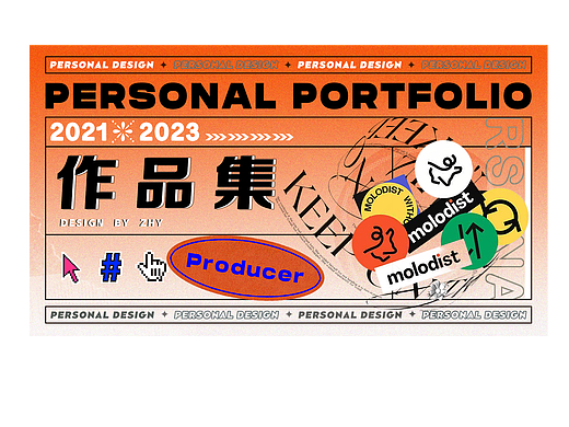 平面設(shè)計（個人主頁-ZNjg0NDk4NDA=） - 海報 - 站酷設(shè)計師Zmomoly原創(chuàng)素材 - 站酷ZCOOL