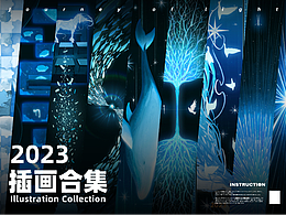 2023插画合集/Journey of light