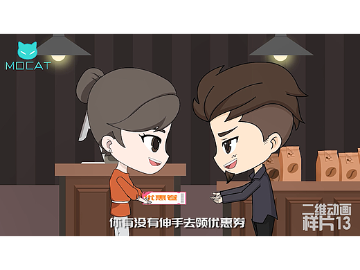 二维动画-《零的历史与传奇》