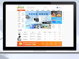 优管网交易平台vis