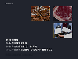 牧原｜让人们吃上放心猪肉