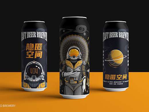 404精酿吧品牌设计