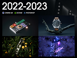 三维渲染练习合集