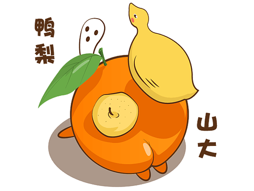 表情包（個人主頁-ZNjI0OTM5Njg=） - AI作品 - 站酷設(shè)計(jì)師哇咔咔2原創(chuàng)素材 - 站酷ZCOOL