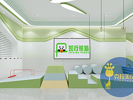 知行熊猫托育中心